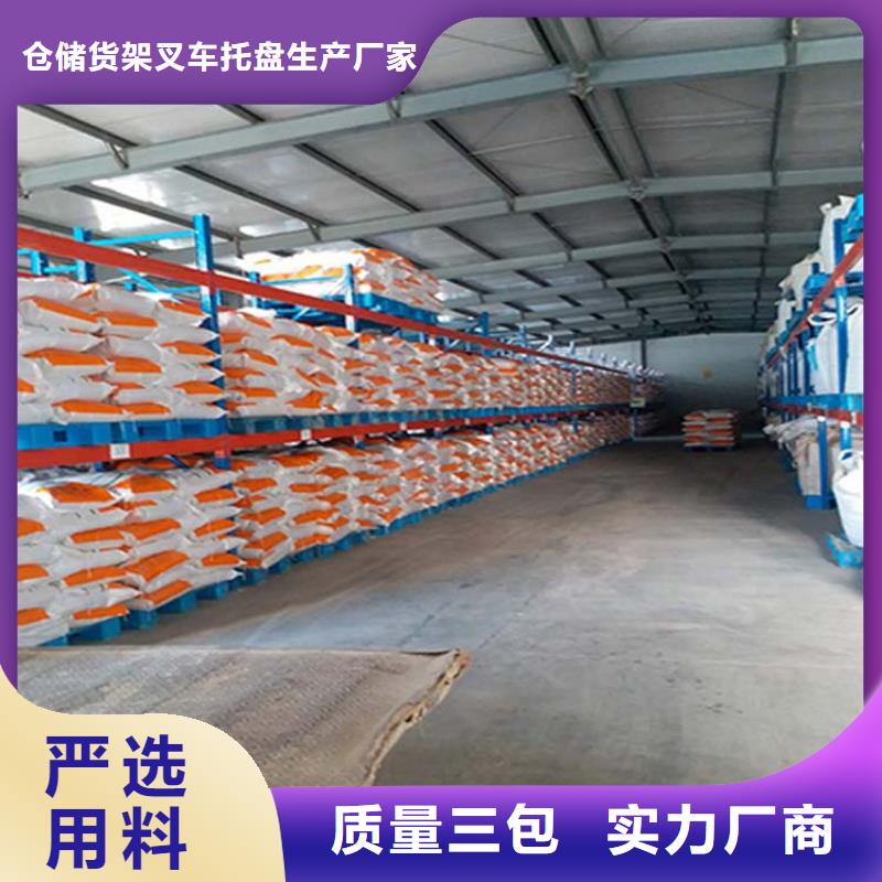 高阳哪有销售仓库货架