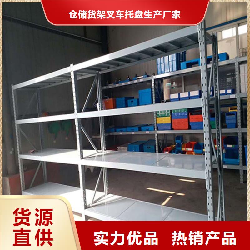 定州在哪卖钢货架