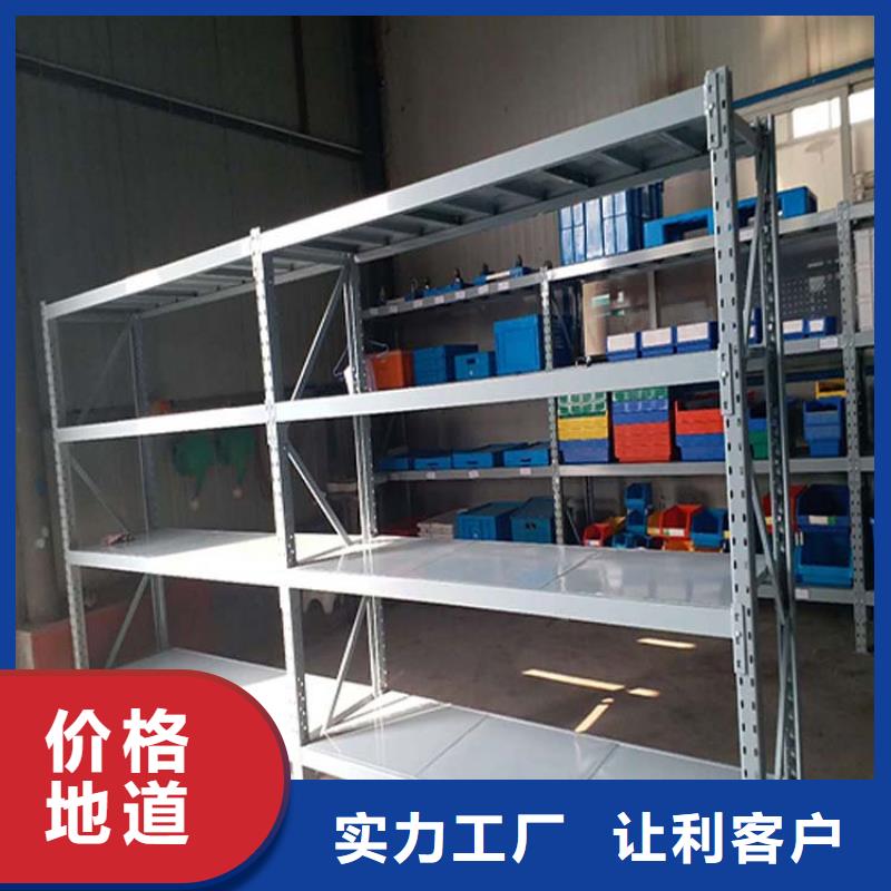 仓储货架轻中重型仓储货架定制批发