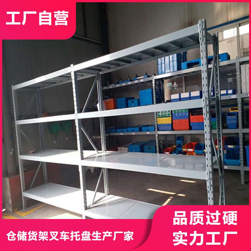 托盘厂家视频-渭城|泾阳|汉中|铜川|宝鸡|安康|商洛托盘厂家一站式供应厂家-仓储货架叉车托盘生产厂家(咸阳市分公司)
