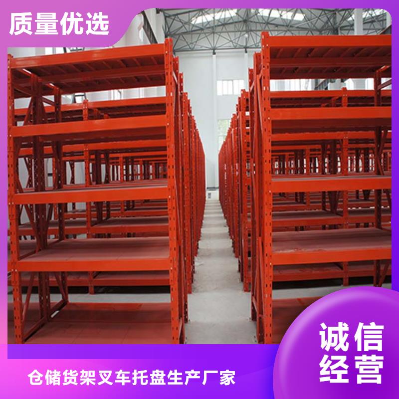 仓储货架电动叉车用好材做好产品
