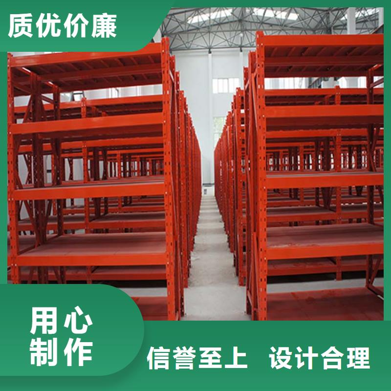 仓储货架轻型货架当地厂家值得信赖