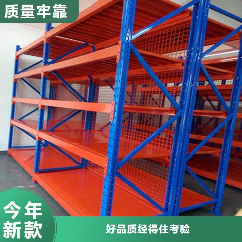 易县如何定购化工货架