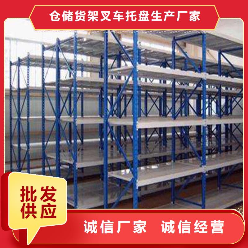 仓储货架,贯通式货架真材实料加工定制