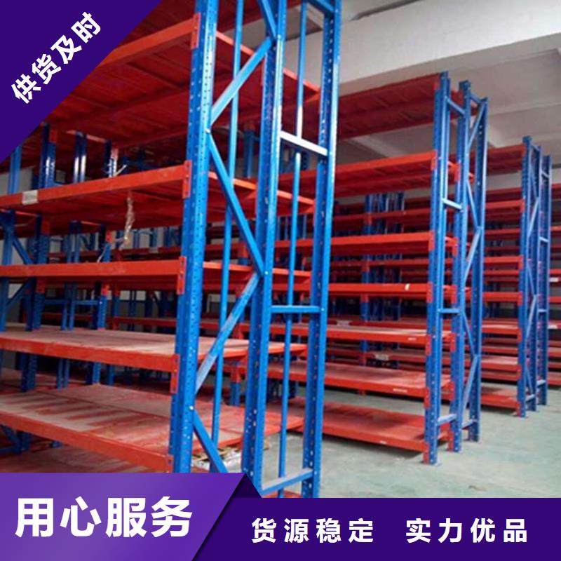  仓储货架支持大小批量采购