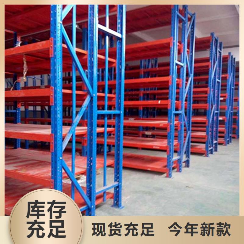  仓储货架按需定制真材实料