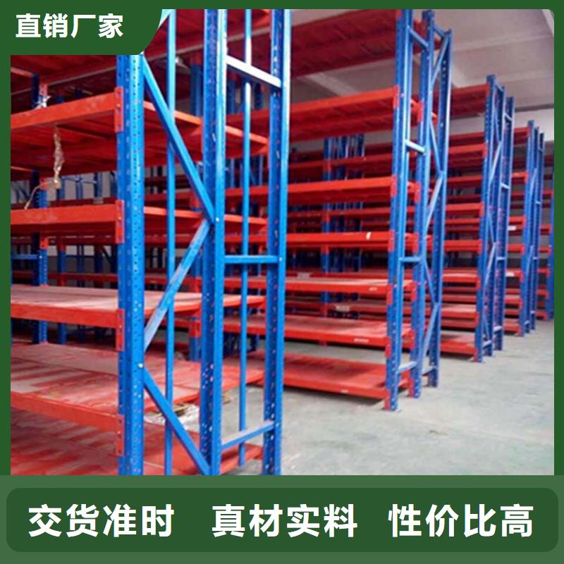 仓储货架 贯通式货架专业按需定制