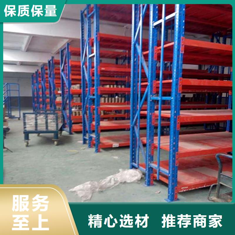 仓储货架轻中重型仓储货架按需定制
