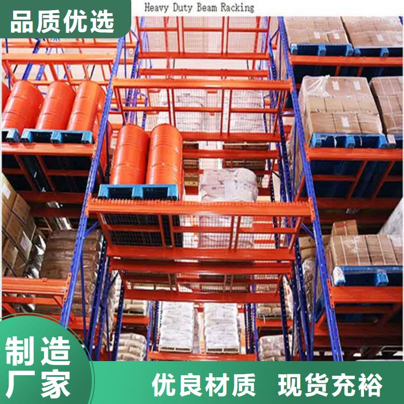 仓储货架,木托盘优势