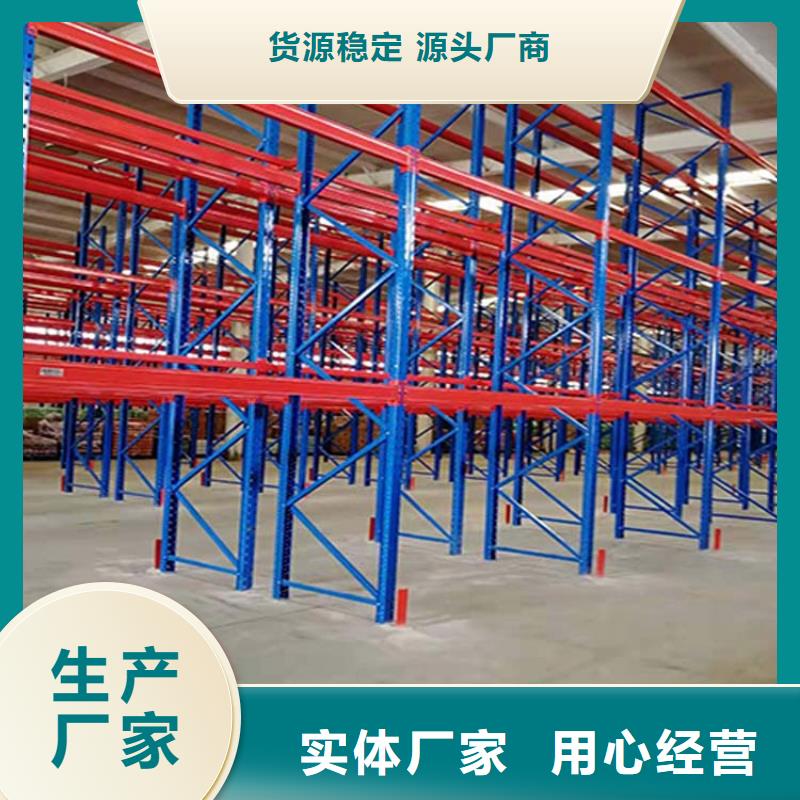  仓储货架满足您多种采购需求