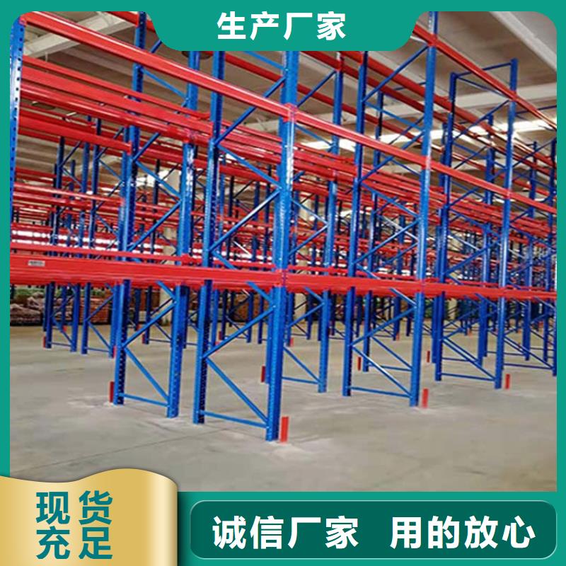 仓储货架_【轻型货架】真材实料诚信经营