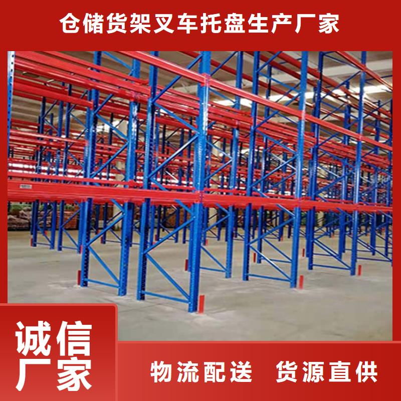仓储货架-木托盘按需设计