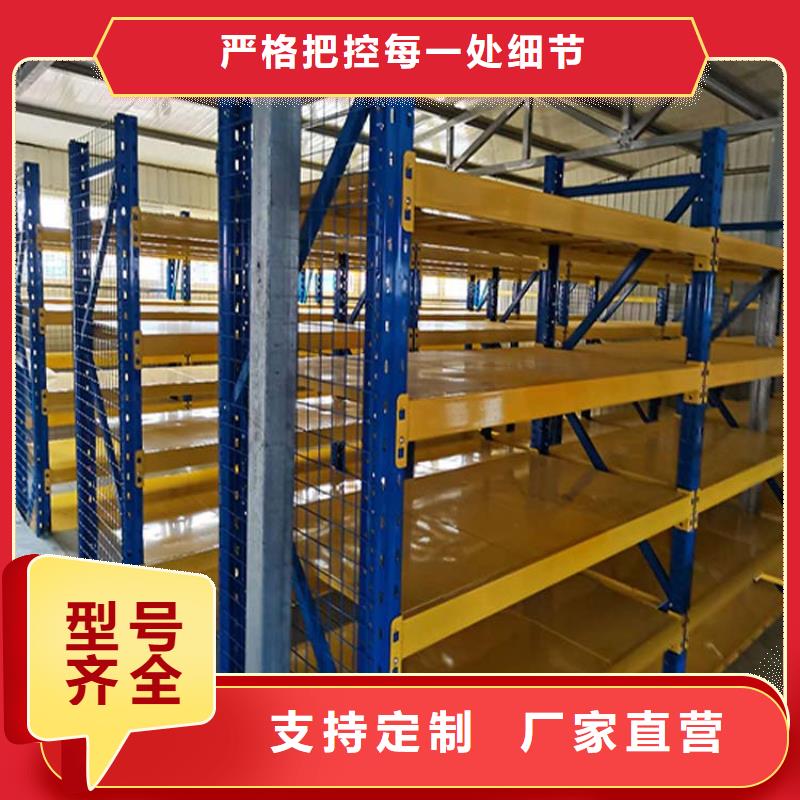 仓储货架轻型货架当地厂家值得信赖