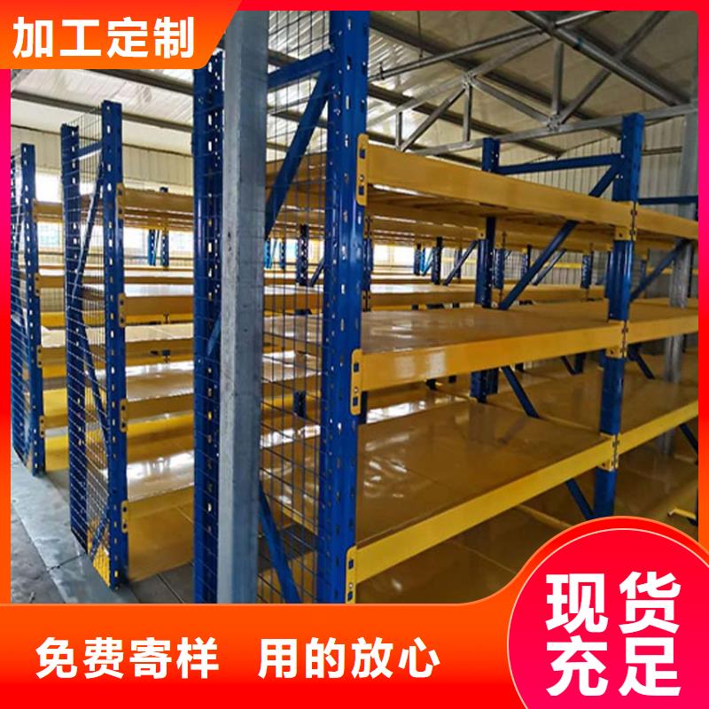 定州在哪卖钢货架