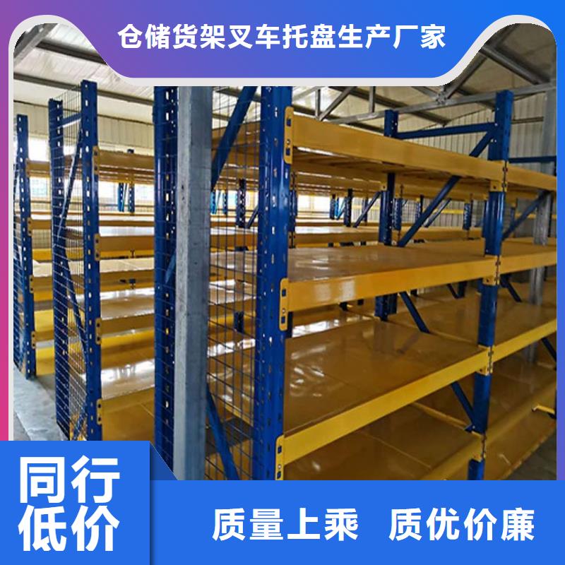  仓储货架支持大小批量采购