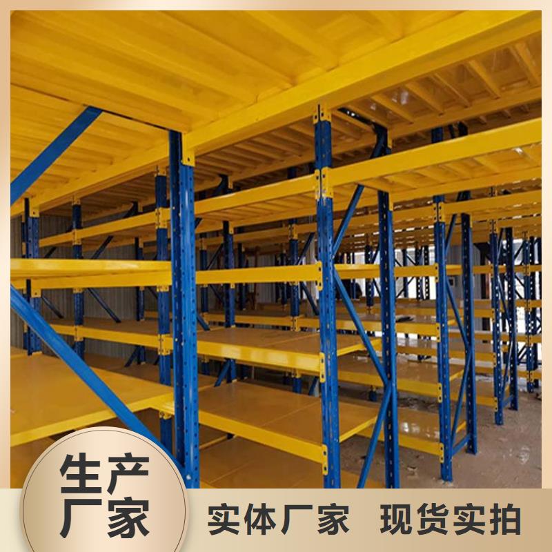 仓储货架 贯通式货架现货销售
