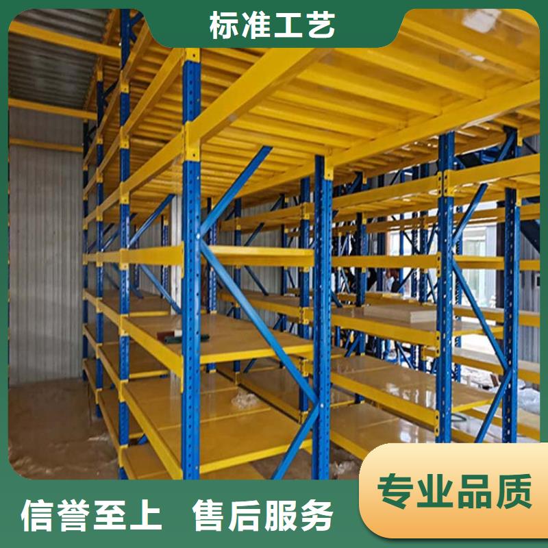  仓储货架支持大小批量采购