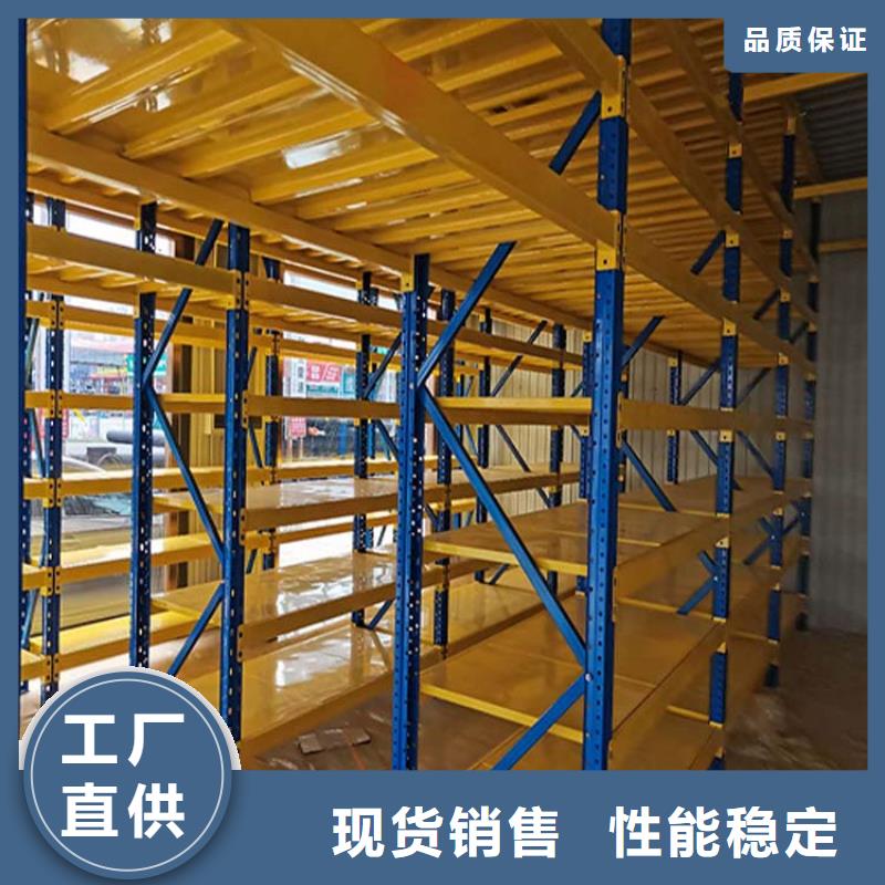  仓储货架源头厂家直销