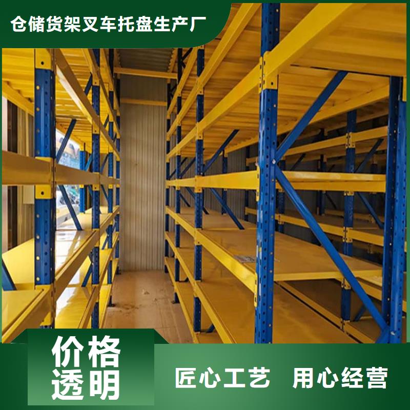 仓储货架钢托盘拥有核心技术优势