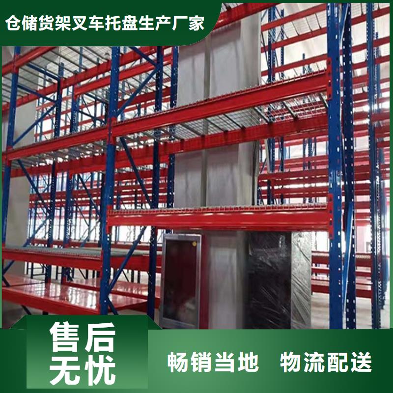 仓储货架,电动叉车我们更专业