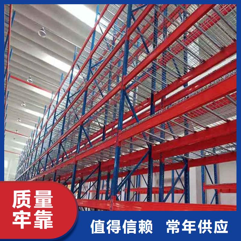 仓储货架木托盘放心得选择