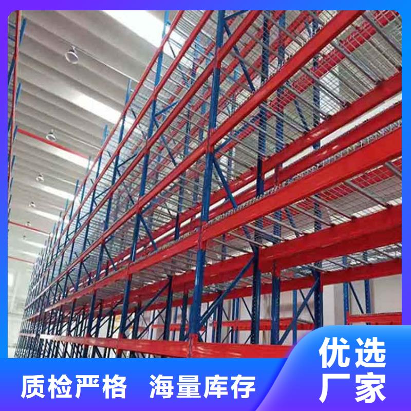 仓储货架重型货架免费询价