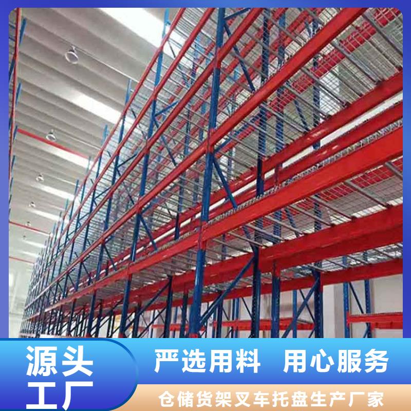 仓储货架-平板车一站式采购