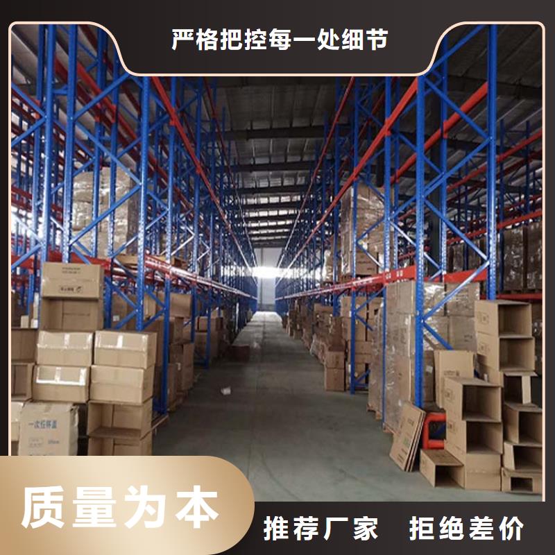 仓储货架重型货架免费询价
