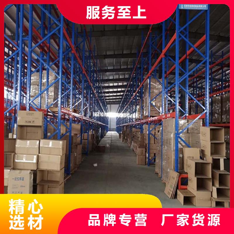 【 仓储货架厂家直销售后完善】