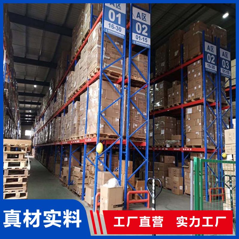 仓储货架轻型货架一手货源源头厂家