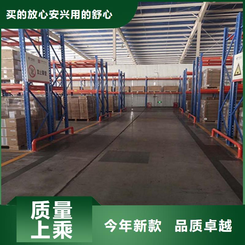 仓储货架为您提供一站式采购服务