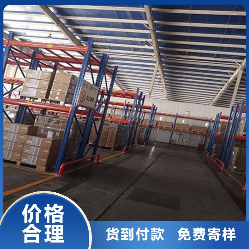 托盘厂家视频-托盘厂家-仓储货架叉车托盘生产厂家(北京市分公司)服务区域延庆|朝阳|西城|通州