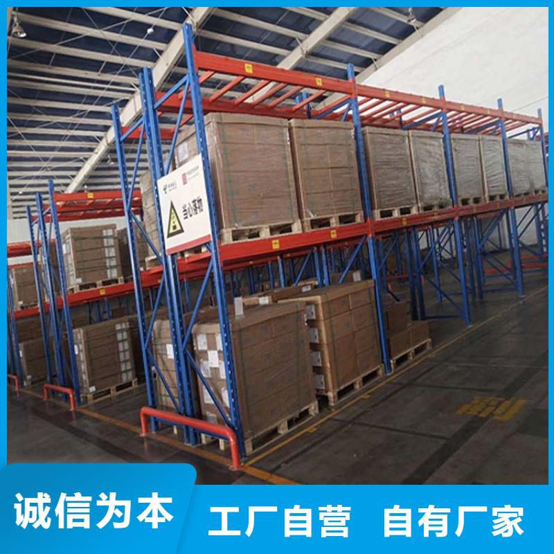  仓储货架支持大小批量采购