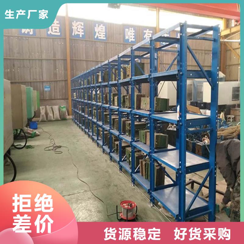 仓储货架用途广泛