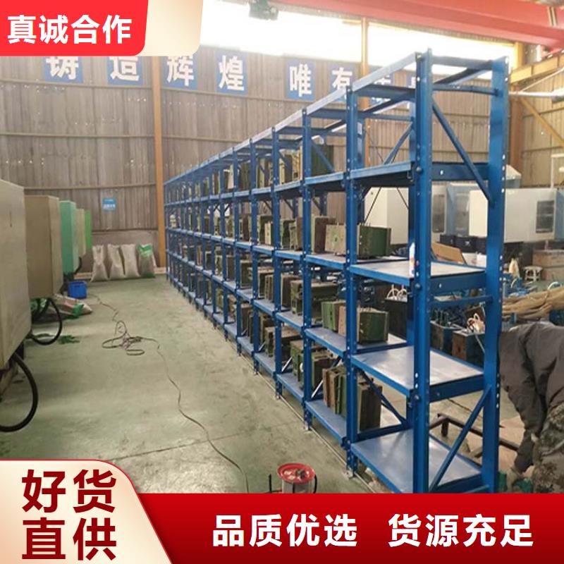 仓储货架轻型货架当地厂家值得信赖