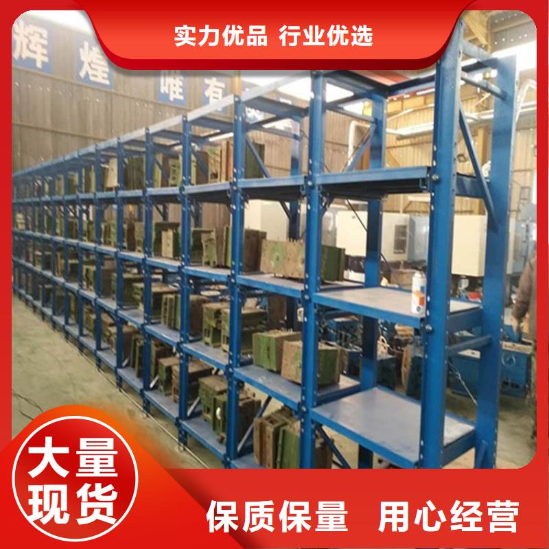 仓储货架 平板车专注生产制造多年