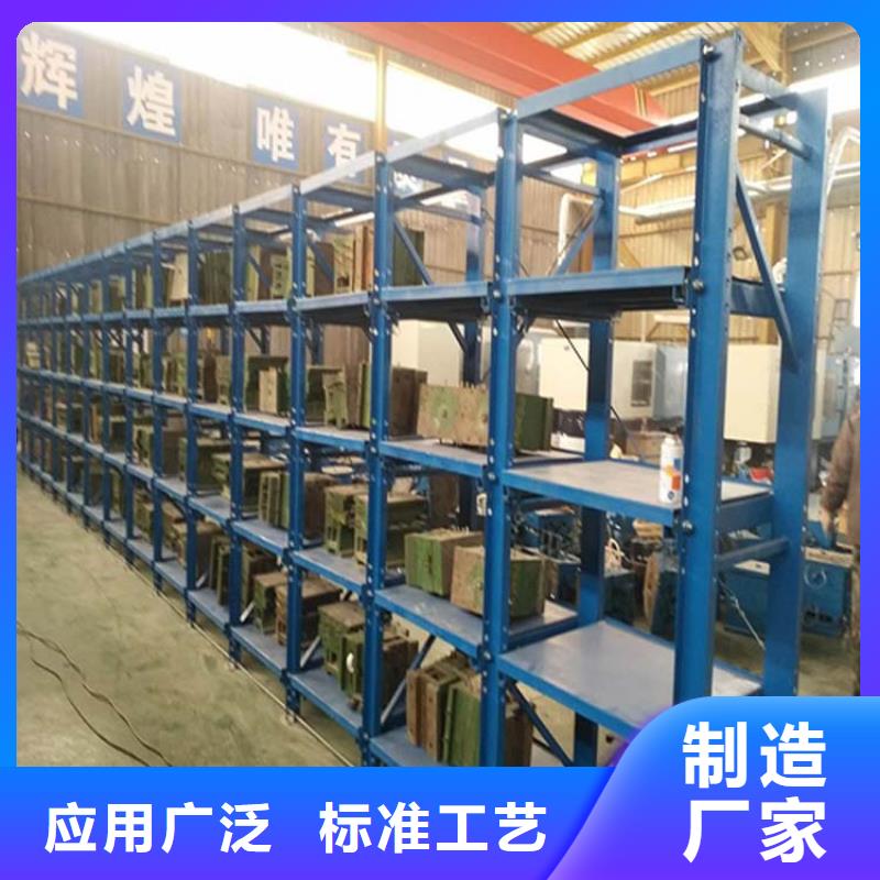仓储货架【轻型隔板货架】现货批发