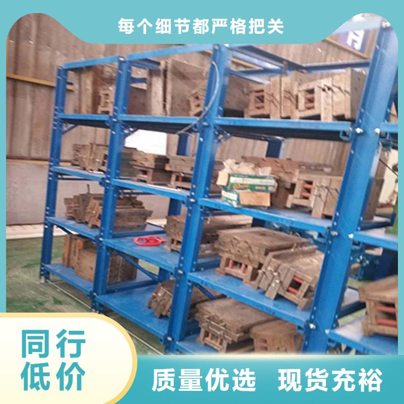 安新OEM高层货架