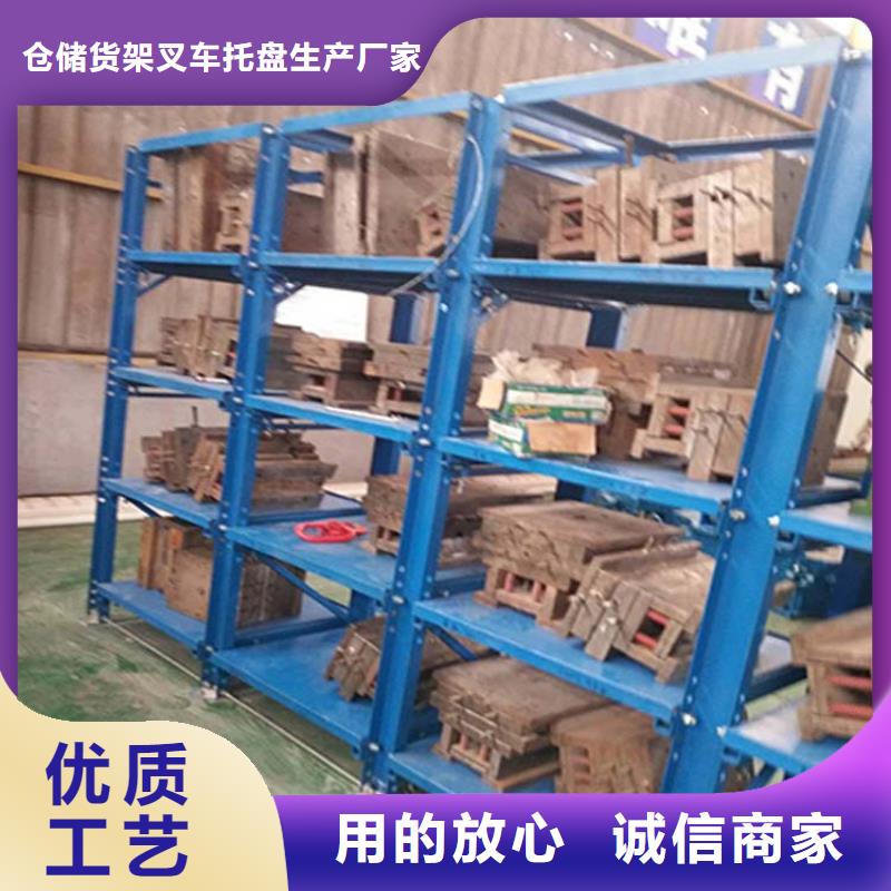 仓储货架,电动叉车细节决定成败