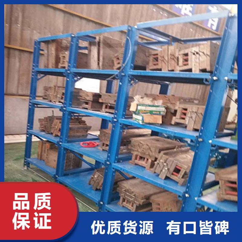 仓储货架多种工艺