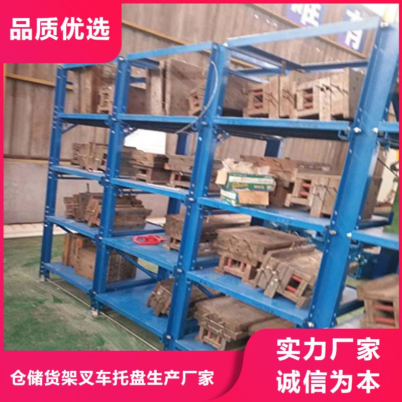 莲池电子厂横梁仓储货架