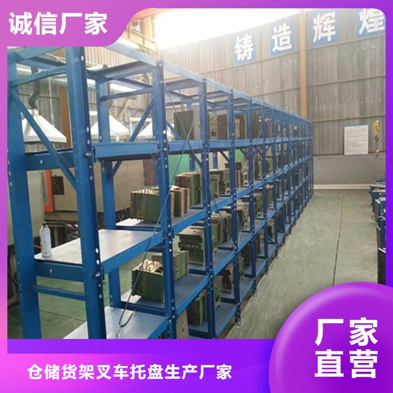 仓储货架平板车专业生产团队