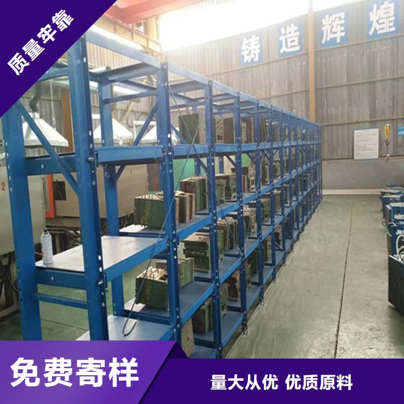 仓储货架-平板车专业完善售后