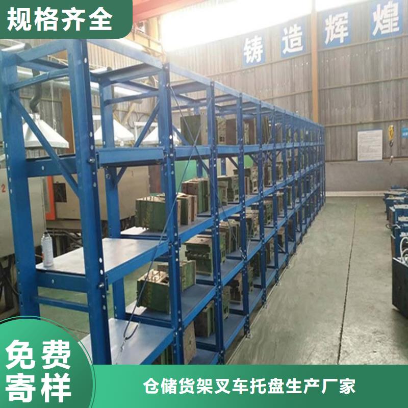 易县如何定购化工货架