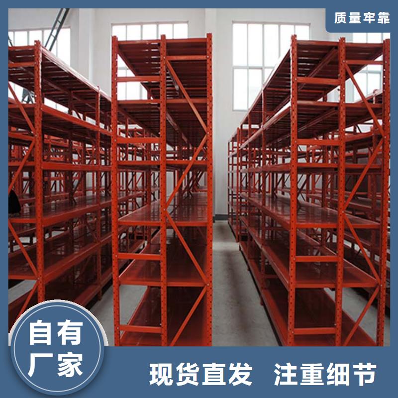  仓储货架款式新颖
