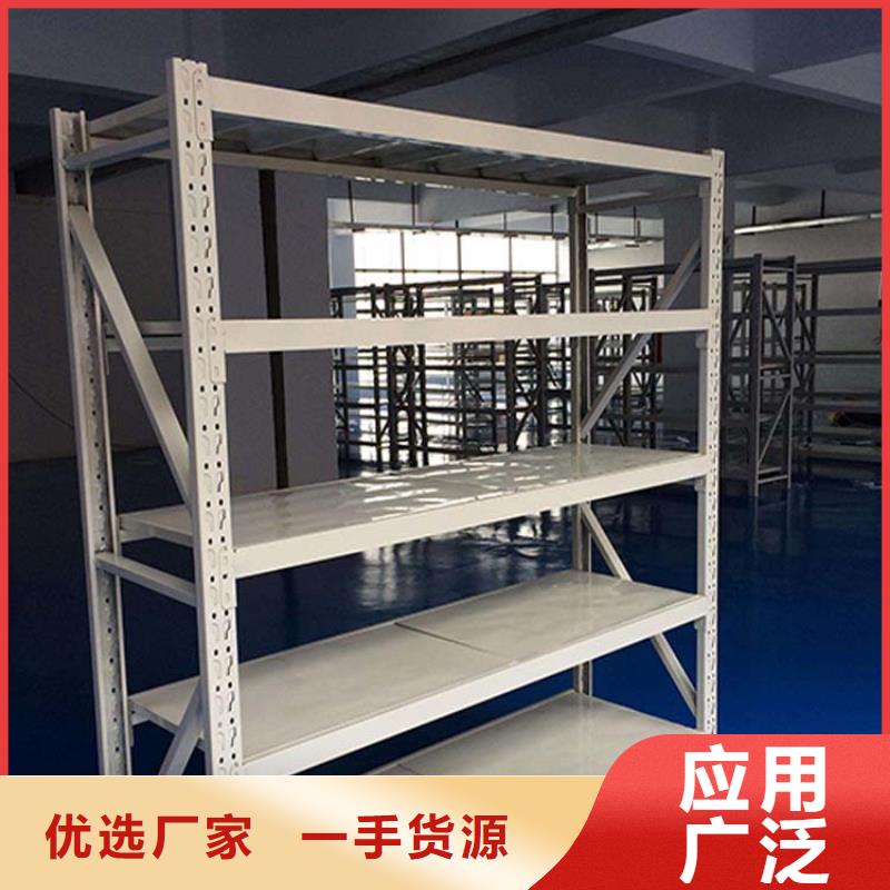 安新OEM高层货架