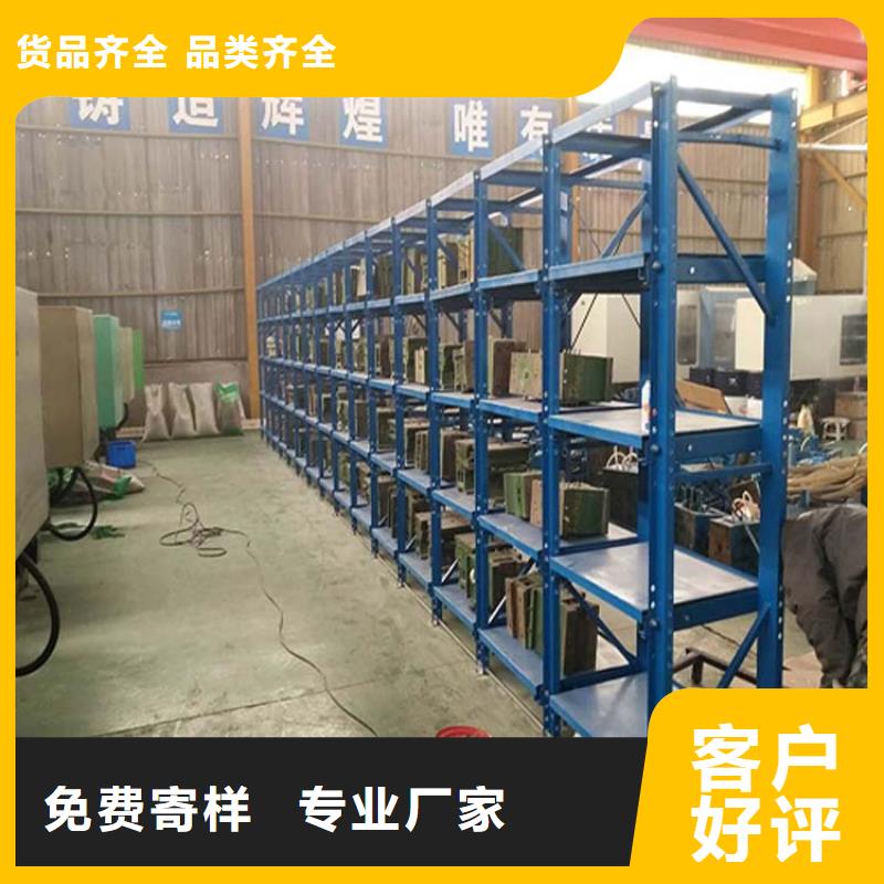 仓储货架平板车一站式采购方便省心