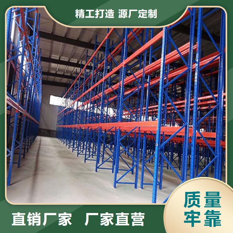 仓储货架按需定制真材实料