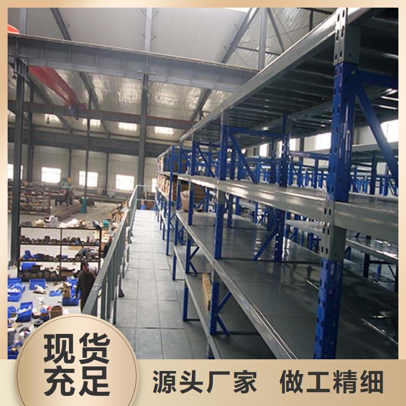 雄县在哪里定制阁楼平台货架