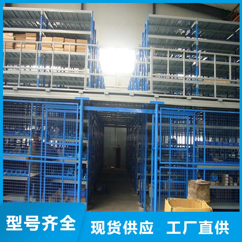 仓储货架重型货架免费询价